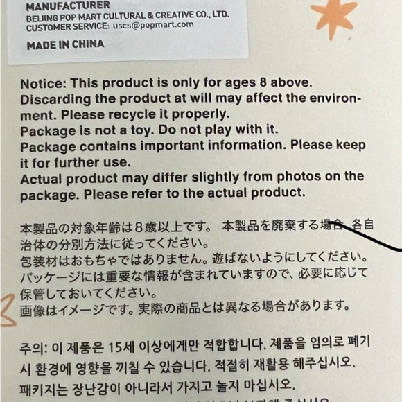 Labubu Popmart NIB Ququ - Picture 3 of 5